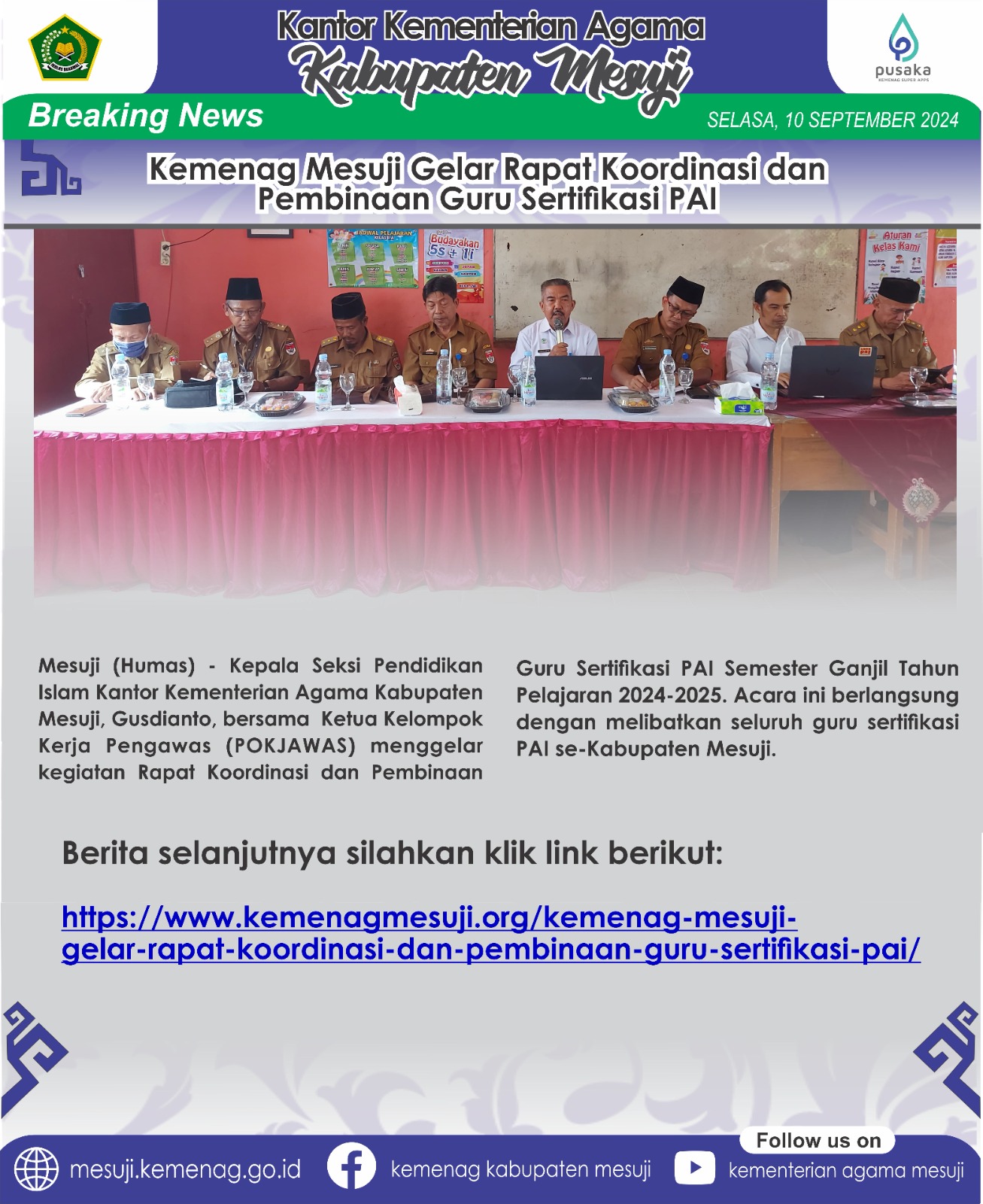 Kemenag Mesuji Gelar Rapat Koordinasi dan Pembinaan Guru Sertifikasi PAI