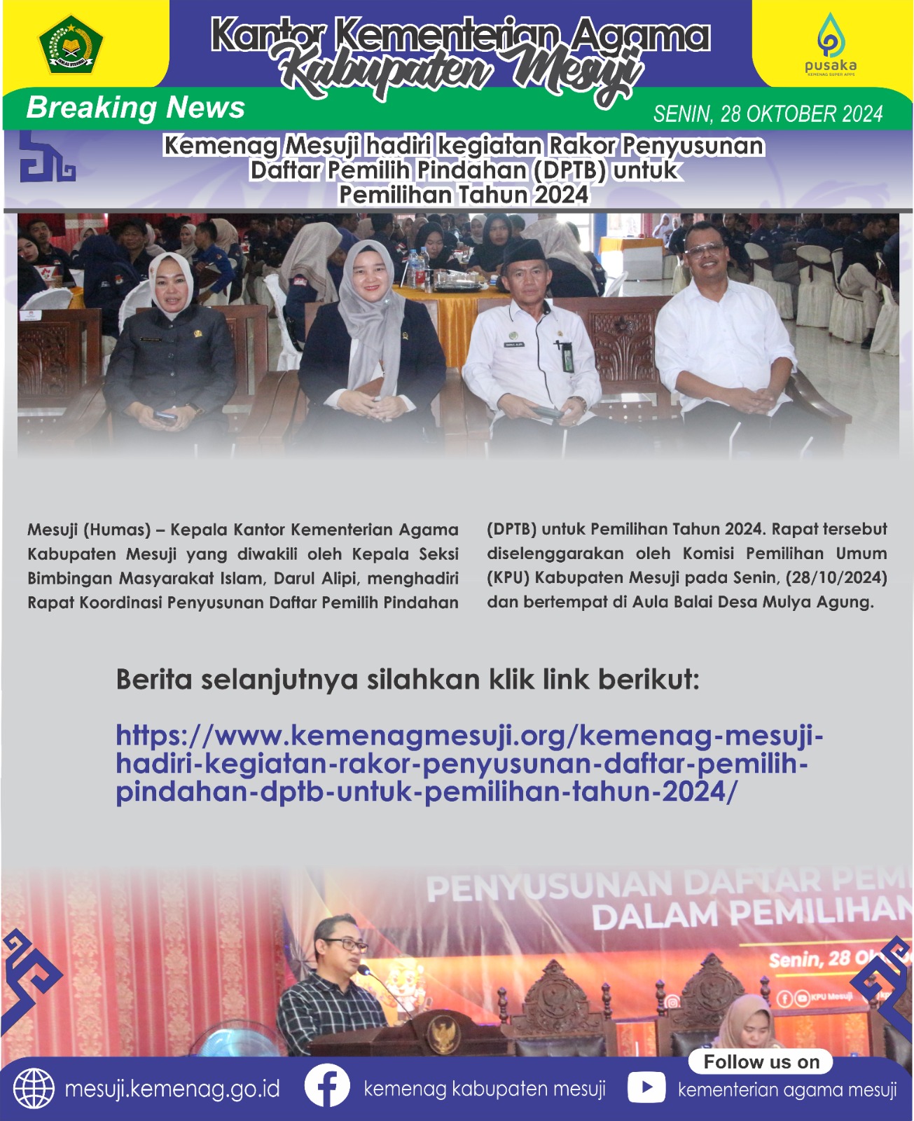 Kemenag Mesuji hadiri kegiatan Rakor Penyusunan Daftar Pemilih Pindahan (DPTB) untuk Pemilihan Tahun 2024