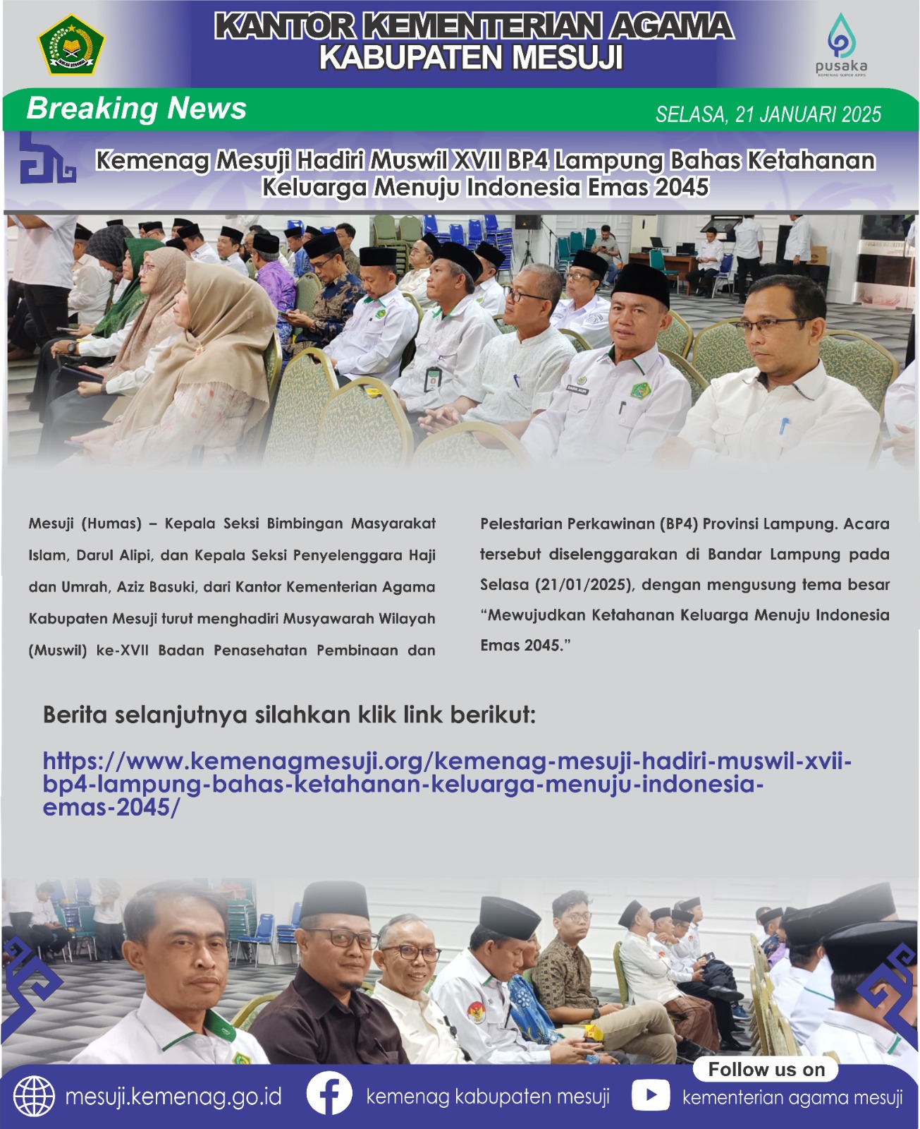 Kemenag Mesuji Hadiri Muswil XVII BP4 Lampung Bahas Ketahanan Keluarga Menuju Indonesia Emas 2045