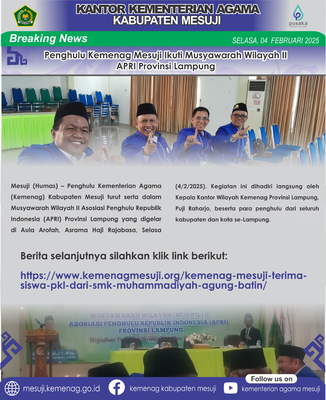 Penghulu Kemenag Mesuji Ikuti Musyawarah Wilayah II APRI Provinsi Lampung