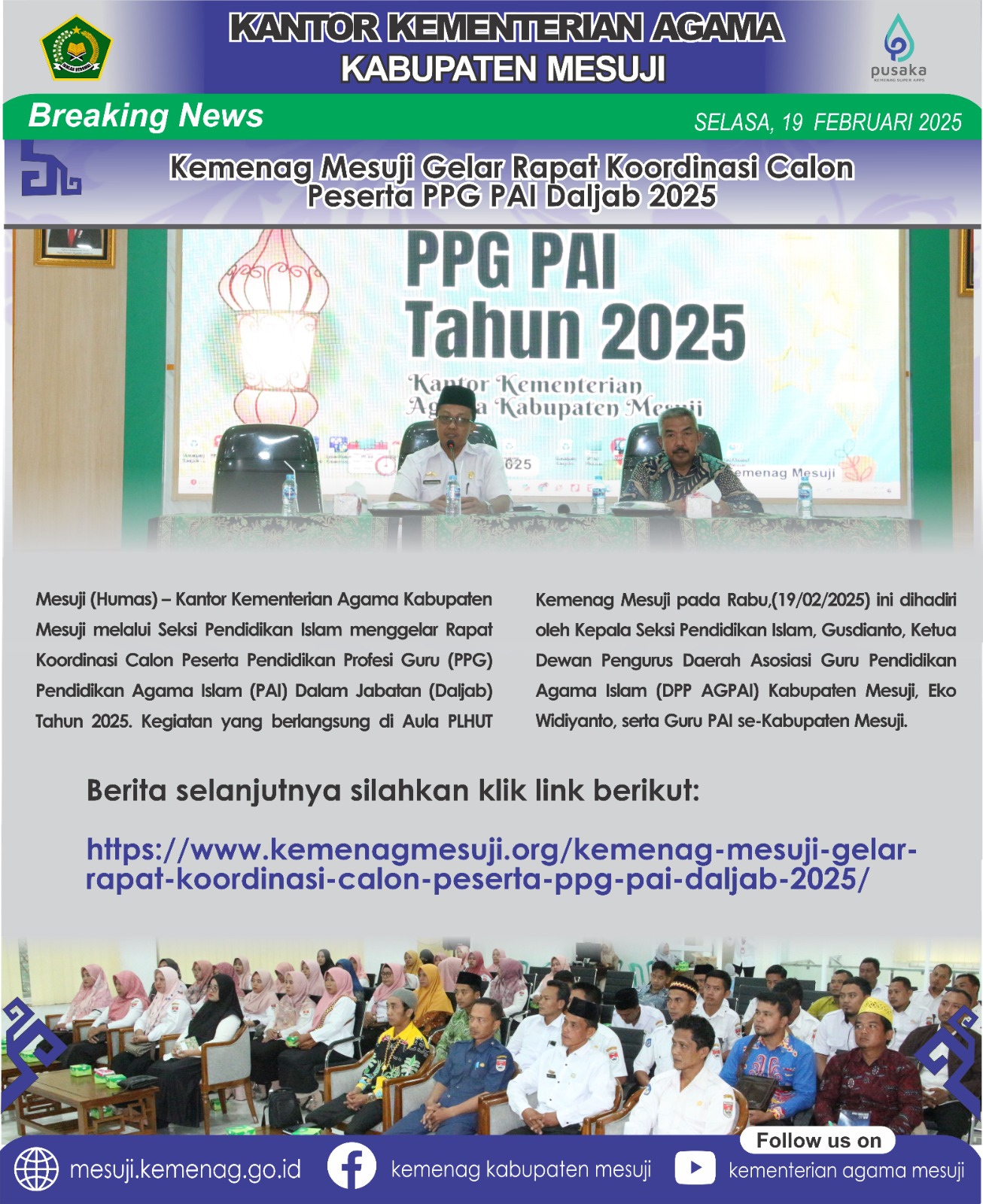 Kemenag Mesuji Gelar Rapat Koordinasi Calon Peserta PPG PAI Daljab 2025