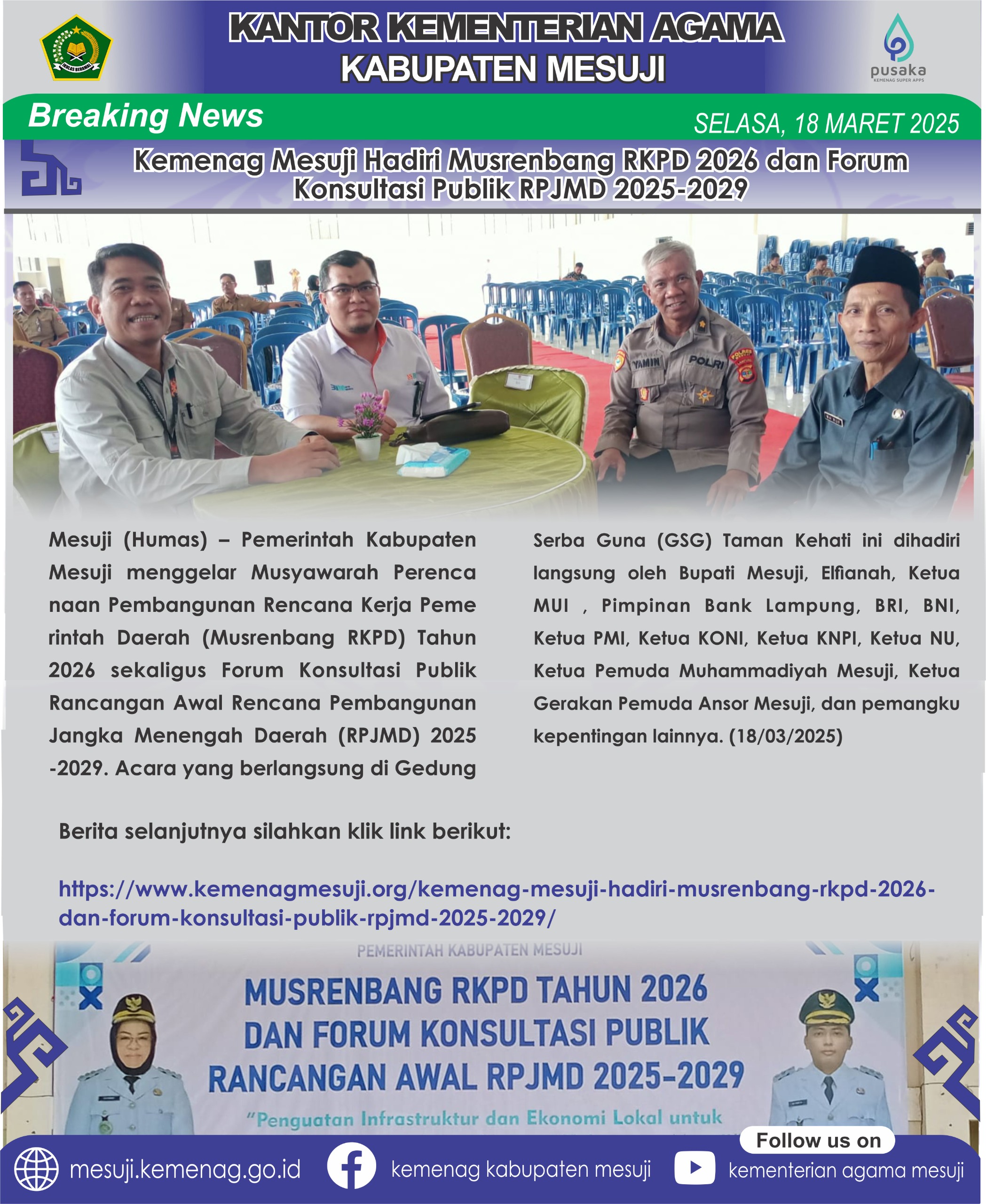 Kemenag Mesuji Hadiri Musrenbang RKPD 2026 dan Forum Konsultasi Publik RPJMD 2025-2029